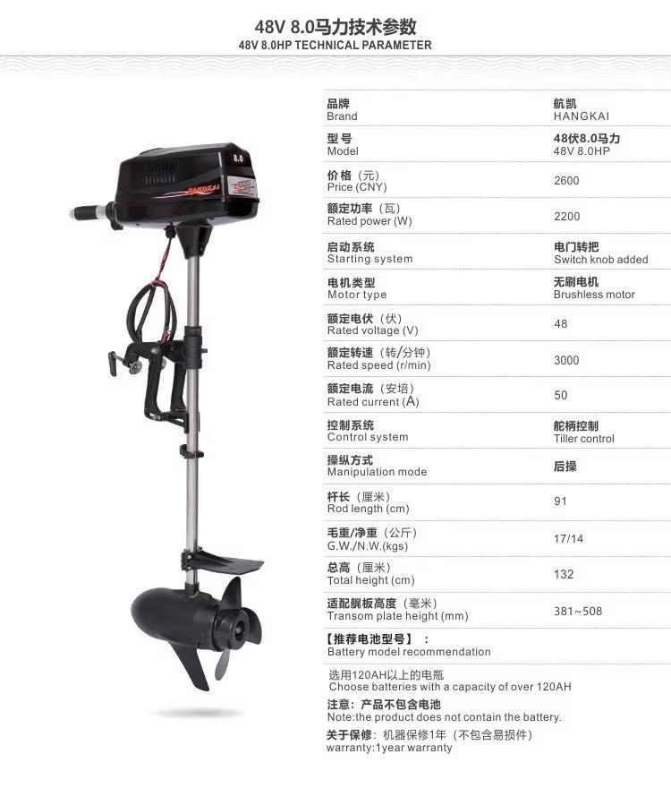 High Quality New HANGKAI 8.0HP - огляд і ціна Fishing Boat Outboard Motor