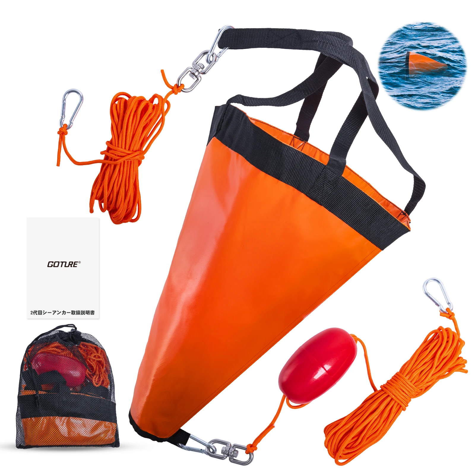 Goture S/M/L Sea Drogue Anchor - огляд і ціна Fishing Boat Anchor