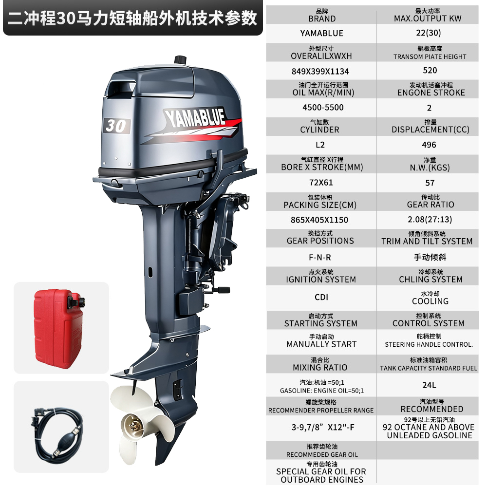 YAMABLU Brand 30HP Outboard Mo - огляд і ціна Fishing Boat Outboard Motor