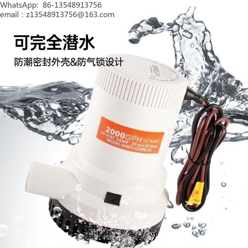 High‑Flow Submersible Bilge Pu - огляд і ціна Fishing Boat Bilge Pump