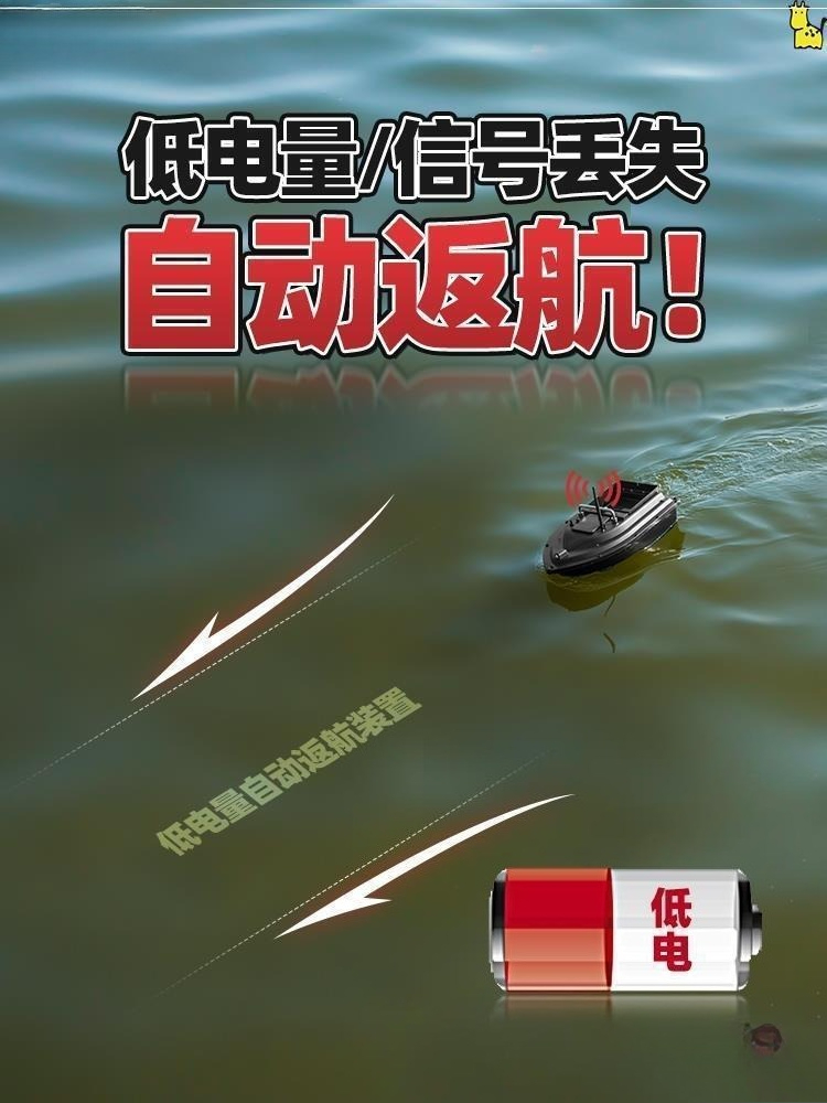 Loach nesting boat high power  - огляд і ціна Fishing Boat Gps