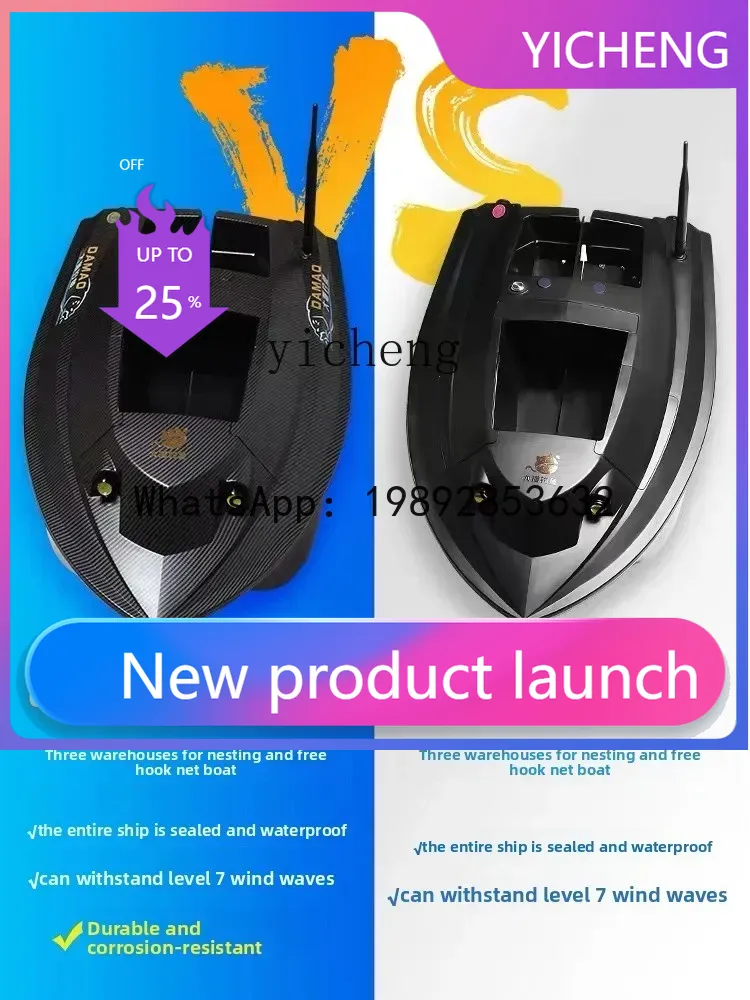 X8 GPS positioning 12V high-po - огляд і ціна Fishing Boat Gps