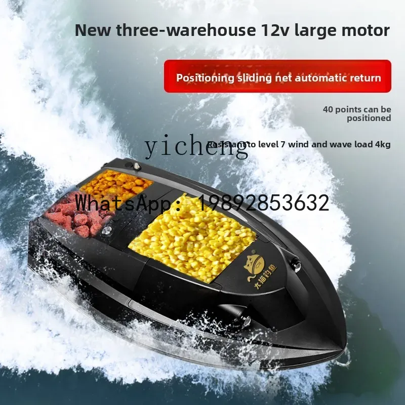 X8 GPS positioning 12V high-po - огляд і ціна Fishing Boat Gps