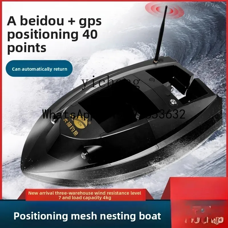 X8 GPS positioning 12V high-po - огляд і ціна Fishing Boat Gps